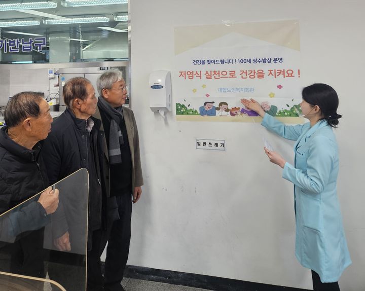 [창녕=뉴시스] 노인복지회관 영양사가 어르신들께 100세 장수밥상 운영을 안내하고 있다. (사진=창녕군 제공) 2026.01.09. photo@newsis.com *재판매 및 DB 금지