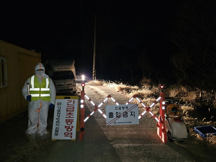[나주=뉴시스] 방역당국이 H5형 조류인플루엔자 항원이 검출된 나주 의 한 오리농장의 출입을 통제하고 있다. (사진=전남도 제공) 2026.01.09. photo@newsis.com *재판매 및 DB 금지