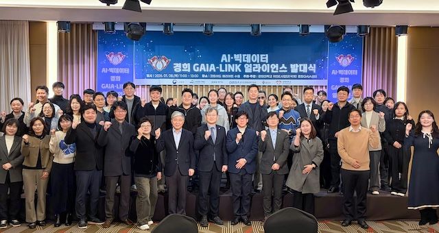 [서울=뉴시스] 경희대 'AI·빅데이터 GAIA-LINK 얼라이언스 발대식'의 참가자들이 기념 사진을 촬영하고 있다. (사진=경희대 제공) 2026.01.09. photo@newsis.com *재판매 및 DB 금지