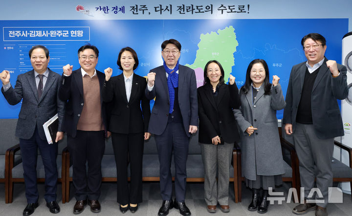 [전주=뉴시스]윤난슬 기자 = 전주시는 9일 시청에서 우범기 전주시장과 한국농어촌공사 전주완주임실지사 김세영 지사장 등 관계자들이 참석한 가운데 농업기반시설 개선 사업 추진 현황을 공유하고 향후 협력 방안을 논의했다. (사진=전주시 제공) 2026.01.09. photo@newsis.com 