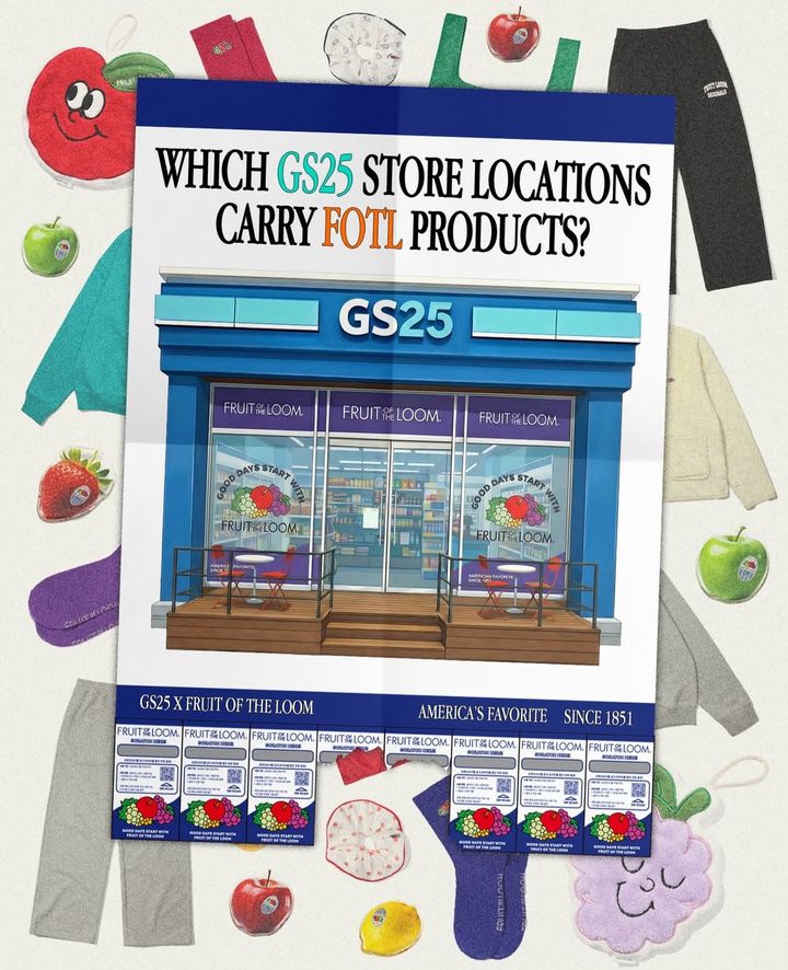 (사진=프룻오브더룸 SNS 캡처) *재판매 및 DB 금지