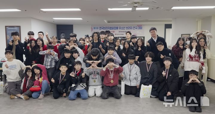 [전주=뉴시스]윤난슬 기자 = 창립 3주년을 맞은 전북특별자치도브리지협회가 새해 벽두부터 전국대회 입상 성과를 내며 전북 브리지 저변 확대 성과를 가시화하고 있다. (사진=전북특별자치도브리지협회 제공) photo@newsis.com 