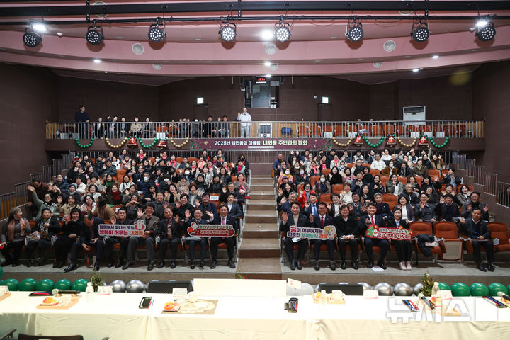 [김해=뉴시스]김해시 시민과의 대화. (사진=김해시 제공). 2026.01.09. photo@newsis.com 