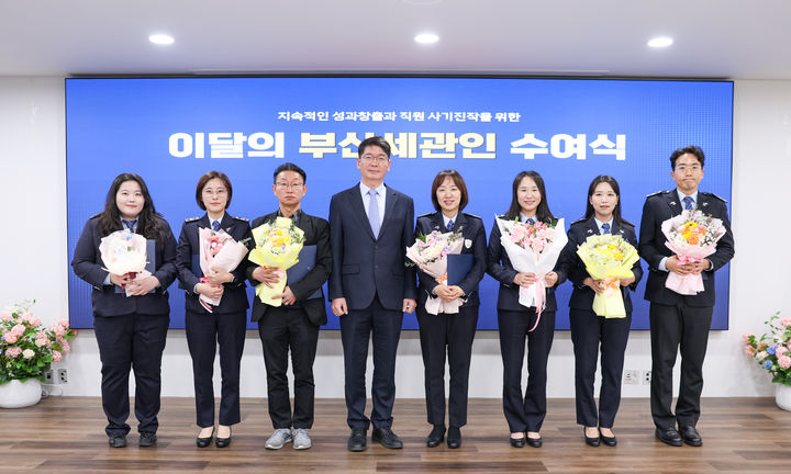 [부산=뉴시스] 부산세관은 9일 올 1월의 부산세관인으로 황준영 주무관을 선정·시상했다. (사진=부산세관 제공) 2026.01.09. photo@newsis.com *재판매 및 DB 금지