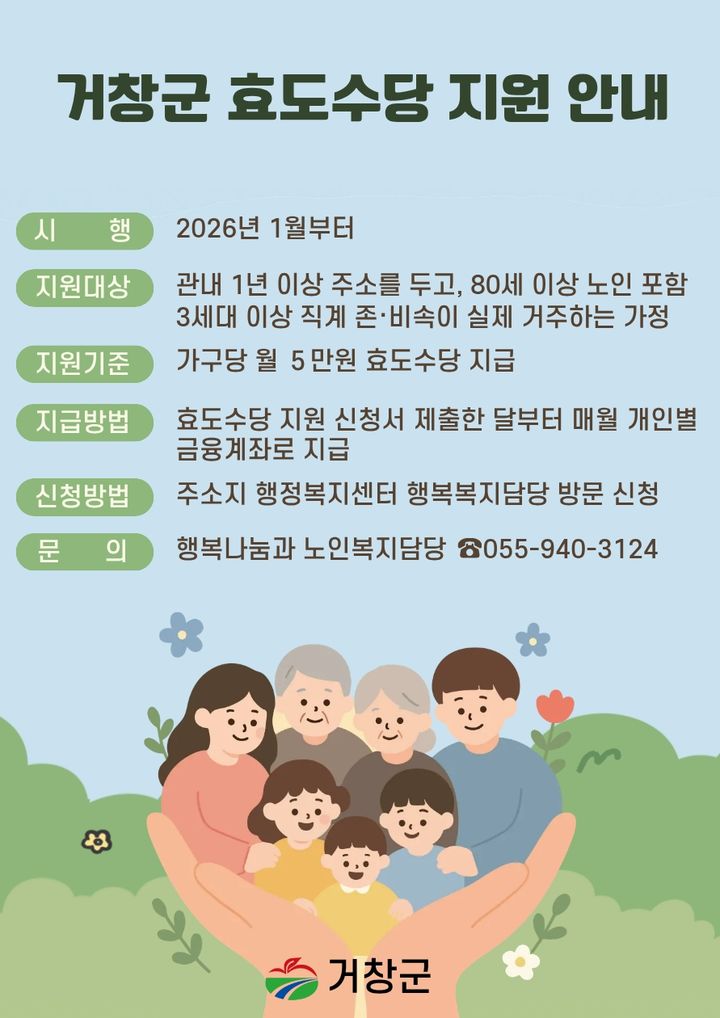*홍보 포스터 *재판매 및 DB 금지