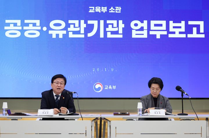 사립학교 교직원, 폐교로 퇴직하면 3년간 퇴직연금 즉시 받는다 - 뉴스 썸네일 이미지