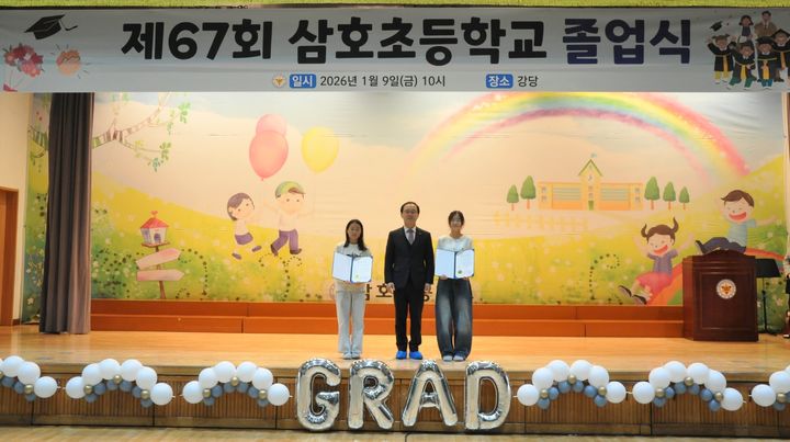 [울산=뉴시스] 울산 중앙농협(조합장 이상문)은 9일 1사 1교 자매결연을 맺은 울산지역 초등학교 22개교 학생 77명을 대상으로 1인당 20만원씩 총 1540만원의 장학금을 전달했다고 밝혔다. (사진= 중앙농협 제공) 2026.01.09.photo@newsis.com *재판매 및 DB 금지