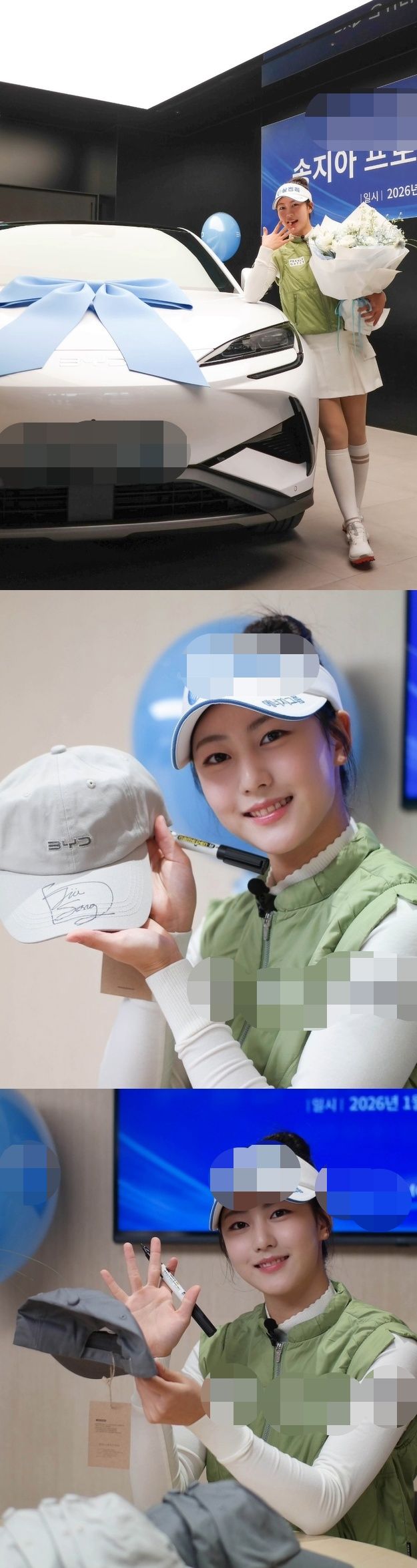 '송종국 딸' 송지아, 잘나가네…박연수 "후원 감사"