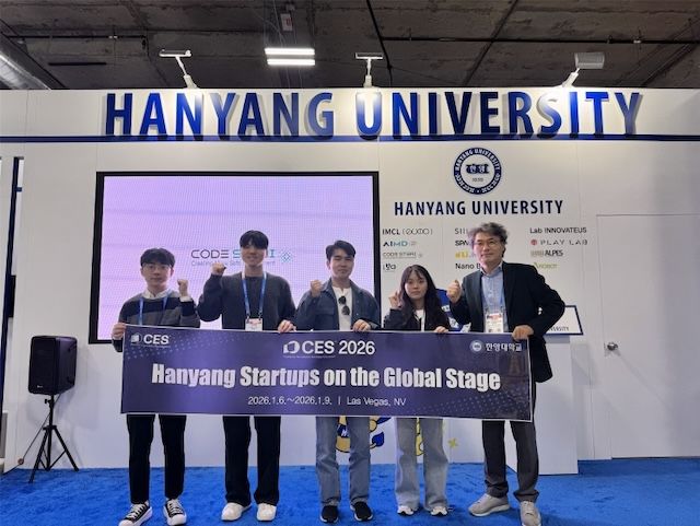 한양대 창업지원단, 학생 창업팀과 'CES 2026' 참관