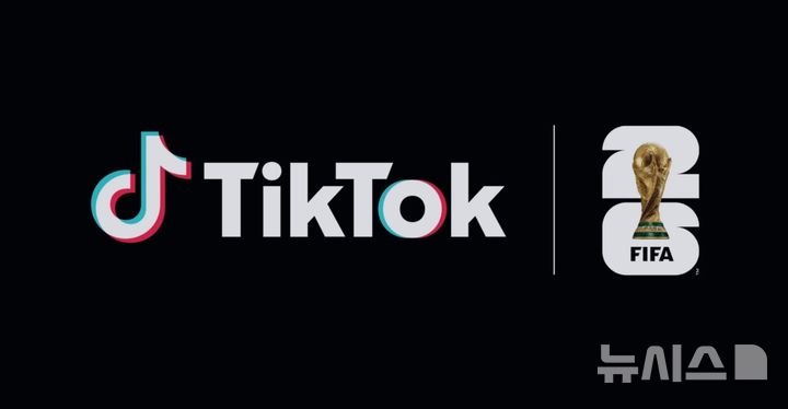 [서울=뉴시스]올해 FIFA 북중미월드컵, 틱톡에서 즐긴다 (사진 = FIFA 홈페이지 캡처)