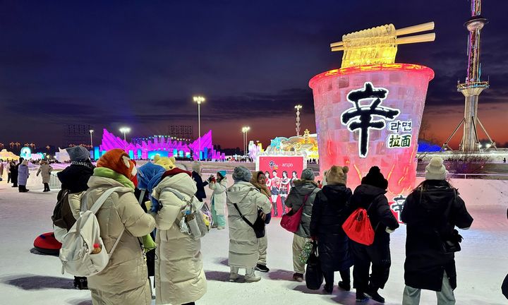 [서울=뉴시스] 중국 하얼빈 빙등제에 설치된 높이 8m의 대형 신라면컵 얼음 조각 (사진=농심 제공) 2026.01.09. photo@newsis.com *재판매 및 DB 금지