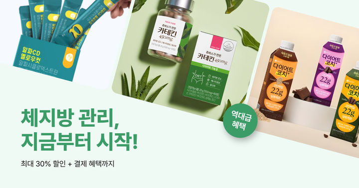 (사진=롯데온 제공) *재판매 및 DB 금지