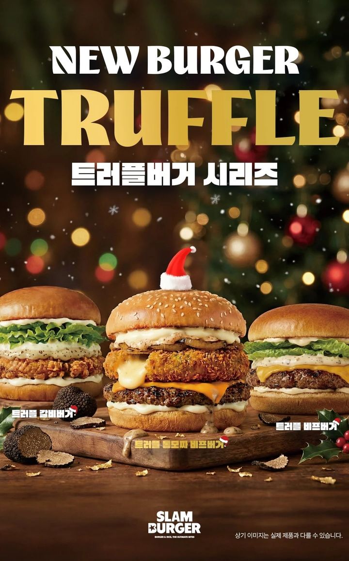 (사진=컨트롤엠 제공) *재판매 및 DB 금지