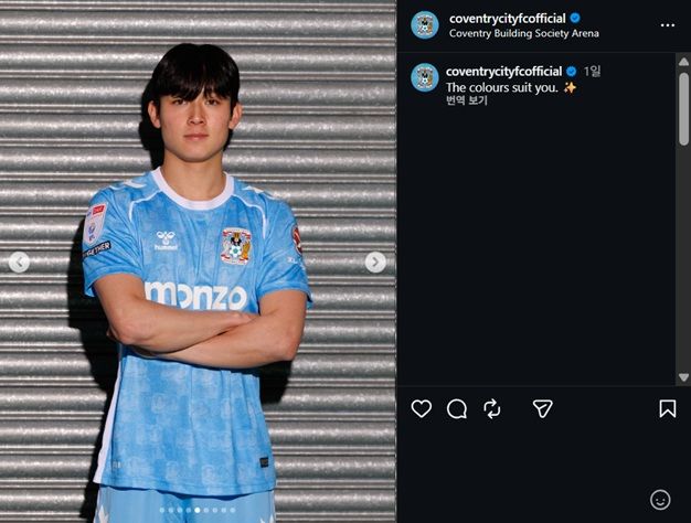 [서울=뉴시스] 잉글랜드 프로축구 챔피언십(2부 리그) 코벤트리 시티로 임대 이적한 양민혁. (사진=코벤트리 시티 SNS 캡처) 2026.01.09. photo@newsis.com *재판매 및 DB 금지