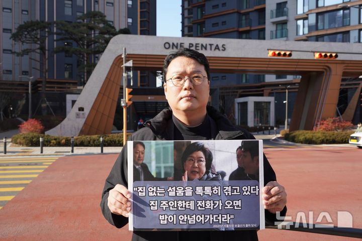 [서울=뉴시스]천하람 개혁신당 원내대표가 9일 이혜훈 기획예산처 장관 후보자가 살고 있는 서초구 반포동의 한 아파트를 찾아 부정청약 의혹에 항의했다. (사진 = 천하람 원내대표 SNS 캡처)