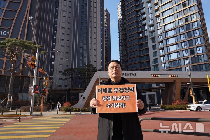 [서울=뉴시스]천하람 개혁신당 원내대표가 9일 이혜훈 기획예산처 장관 후보자가 살고 있는 서초구 반포동의 한 아파트를 찾아 부정청약 의혹에 항의했다. (사진 = 천하람 원내대표 SNS 캡처)