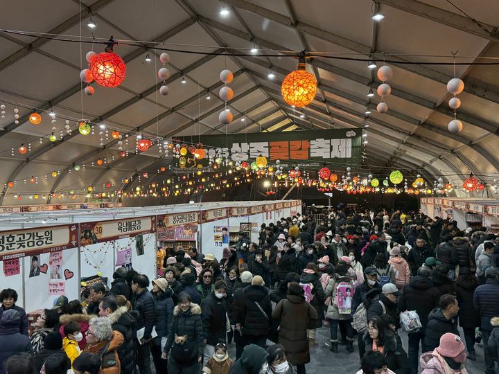 2025 상주곶감축제 전경. (사진=상주시) *재판매 및 DB 금지