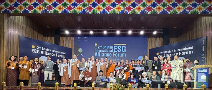 [팀부=뉴시스] 9일(현지시간) 부탄 팀부에 있는 부탄왕립대학교 컨벤션홀에서 열린 '제2회 부탄 ESG 포럼'에 참석한 한국과 부탄 불교계 인사들과 학계 인사들 2026.01.09. suejeeq@newsis.com