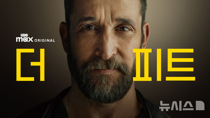 [주말의 OTT]美 '중증외상센터' 현실은