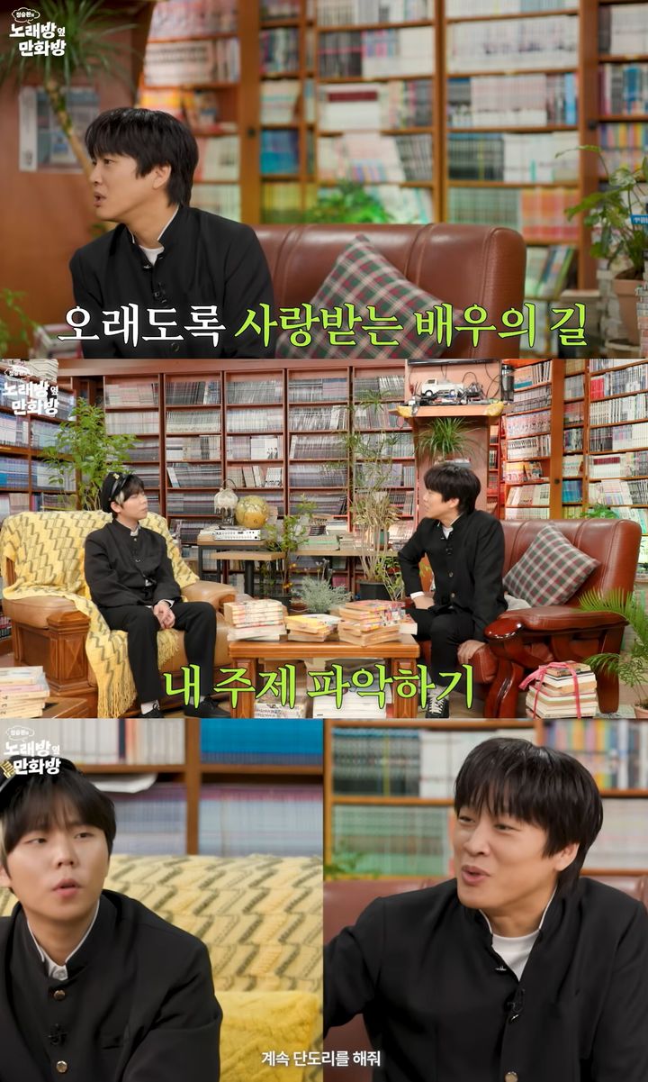 '애처가' 차태현, 롱런 비결?…"아내 덕에 주제파악 잘해"