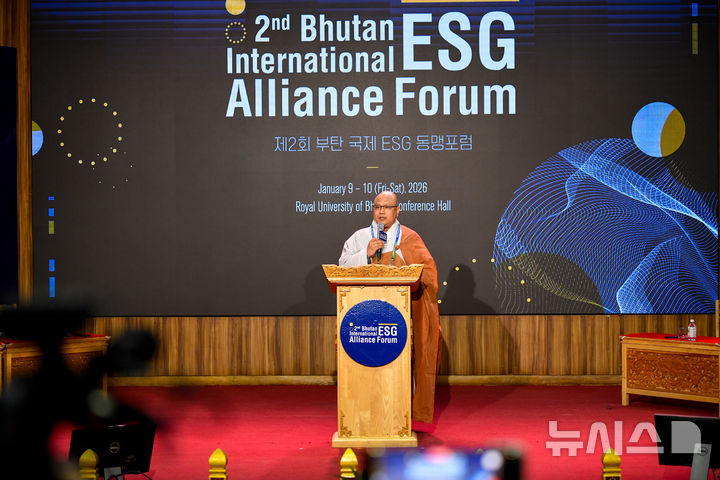 [팀부=뉴시스] 9일(현지시간) 부탄 팀부에 있는 부탄왕립대학교 컨벤션홀에서 열린 '제2회 부탄 ESG 포럼'에서 대한불교조계종 총무원장 진우스님의 축사를 대독하는 조계종 사회국장 선일스님. 2026.01.09. suejeeq@newsis.com