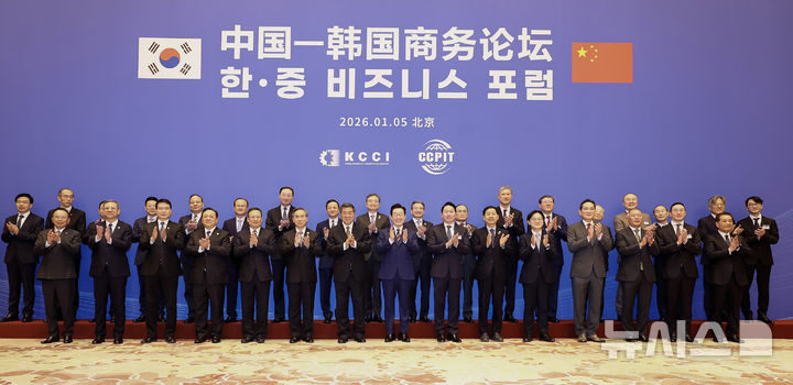 [베이징=뉴시스] 최동준 기자 = 중국을 국빈 방문 중인 이재명 대통령이 5일(현지 시간) 베이징 조어대에서 열린 한중 비즈니스 포럼 사전 간담회에서 허리펑 경제담당 부총리 등 참석자들과 기념촬영을 하고 있다.앞줄 왼쪽부터 후치쥔 중국석유화공 회장, 옌둥 상무부 부부장, 쑨 웨이동 외교부 부부장, 다이빙 주한중국대사, 런홍빈 CCPIT 회장, 허 부총리, 이 대통령, 최태원 대한상공회의소 회장, 구윤철 경제부총리 겸 재정경제부 장관, 김정관 산업통상부 장관, 이재용 삼성전자 회장, 정의선 현대차그룹 회장, 구광모 LG그룹 회장, 장인화 포스코홀딩스 회장.뒷줄 왼쪽부터 왕젠요우 LANCY 회장, 리우융 텐센트 부회장, 쉬쯔양 ZTE 회장, 장정핑 SERES 회장, 장나이원 짱쑤위에다 회장, 청위친 CATL 회장, 리둥성 TCL 회장, 니전 중국에너지건설 회장, 랴오린 중국공상은행 회장, 조현 외교부 장관, 김용범 정책실장, 위성락 안보실장, 노재헌 주중대사, 허태수 GS그룹 회장, 손경식 CJ그룹 회장, 구자은 LS홀딩스 회장, 최병오 패션그룹형지 회장, 장철혁 SM엔터 대표, 김창한 크래프톤 대표. 2026.01.05. photocdj@newsis.com