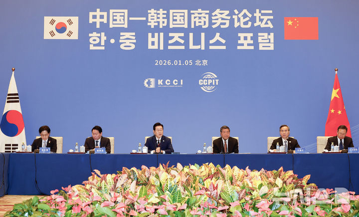 [베이징=뉴시스] 최동준 기자 = 중국을 국빈 방문 중인 이재명 대통령이 5일(현지 시간) 베이징 조어대에서 열린 한중 비즈니스 포럼 사전 간담회에서 발언하고 있다. 2026.01.05. photocdj@newsis.com