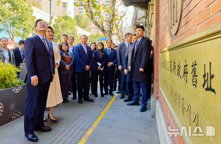 [상하이=뉴시스] 최동준 기자 = 중국을 국빈 방문 중인 이재명 대통령과 김혜경 여사가 7일(현지 시간) 상하이 임시정부청사 기념관에서 열린 대한민국 임시정부 상하이 청사 100주년 기념식에서 대한민국 임시정부유적지를 둘러보고 있다. (공동취재) 2026.01.07. photocdj@newsis.com