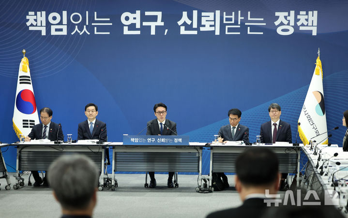 [서울=뉴시스] 김선웅 기자 = 김민석 국무총리가 9일 서울 은평구 한국행정연구원에서 열린 경제인문사회연구회 업무보고에서 모두발언을 하고 있다. 2026.01.09. mangusta@newsis.com