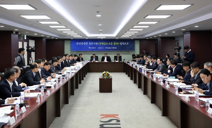 [서울=뉴시스] 김정관 산업통상부 장관이 9일 서울 종로구 한국무역보험공사에서 무역안보관리원, 산업기술시험원, 제품안전관리원, 한국표준협회, 산업기술보호협회, 한국생산성본부 등 무역안보·표준 분야 관계기관장 및 관계자가 참석한 가운데 산업통상부 공공기관(무역안보·표준 분야) 업무보고를 주재하고 있다. (사진=산업통상부 제공). 2026.01.09. photo@newsis.com *재판매 및 DB 금지