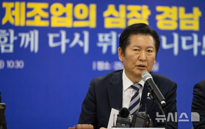 [서울=뉴시스] 고승민 기자 = 정청래 더불어민주당 대표가 지난 9일 경남 창원 경남도당 대회의실에서 열린 민생 현장 최고위원회의에서 발언하고 있다. (사진=더불어민주당 제공) 2026.01.09. photo@newsis.com