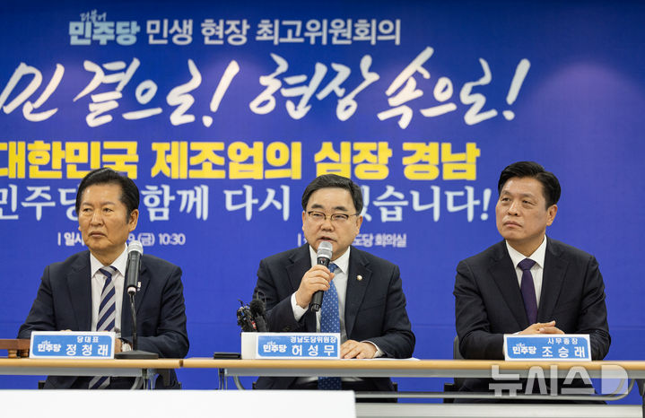 [서울=뉴시스] 고승민 기자 = 허성무 더불어민주당 경남도당 위원장이 9일 경남 창원 경남도당 대회의실에서 열린 민생 현장 최고위원회의에서 발언하고 있다. (사진=더불어민주당 제공) 2026.01.09. photo@newsis.com