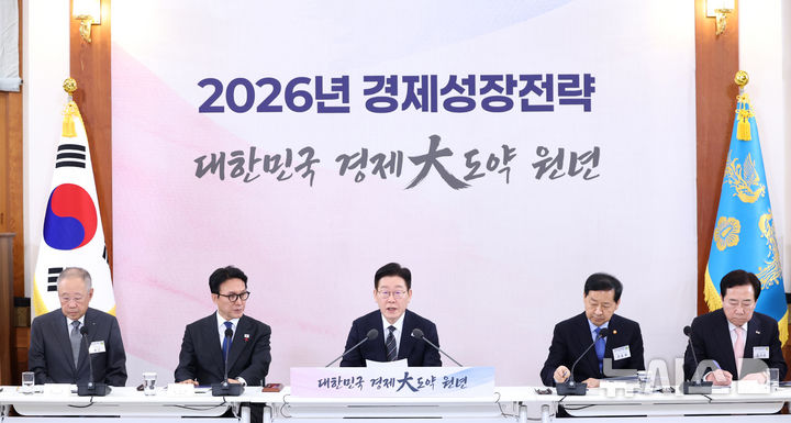 이재명 대통령, '올해 경제성장률 2% 목표…경제성장전략 발표' [뉴시스Pic]