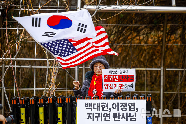 [서울=뉴시스] 정병혁 기자 = 12.3 비상계염 관련 내란 우두머리 혐의를 받는 윤석열 전 대통령의 결심공판이 진행 중인 가운데 9일 서울 서초구 서울중앙지방법원 앞에서 윤 전 대통령의 지지자들이 피켓을 들고 있다. 2026.01.09. jhope@newsis.com