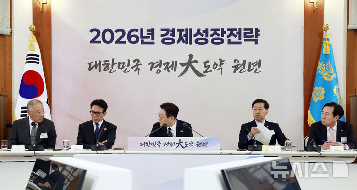 [서울=뉴시스] 최동준 기자 = 이재명 대통령이 9일 청와대에서 열린 경제성장전략 국민보고회에서 류진 한국경제인협회장과 대화하고 있다. 2026.01.09. photocdj@newsis.com