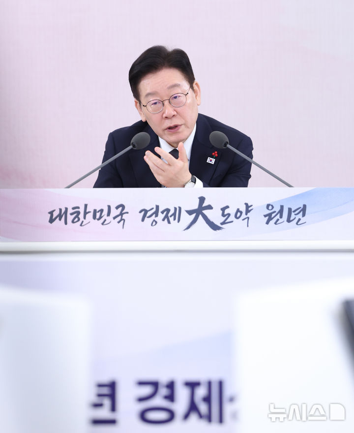 이 대통령 "'K자형 성장 양극화' 중대 도전…청년·중소·지방에 정책 우선"(종합)