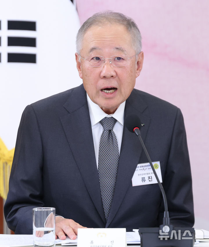 [서울=뉴시스] 최동준 기자 = 류진 한국경제인협회장이 9일 청와대에서 열린 경제성장전략 국민보고회에서 발언하고 있다. (청와대통신사진기자단) 2026.01.09. photocdj@newsis.com