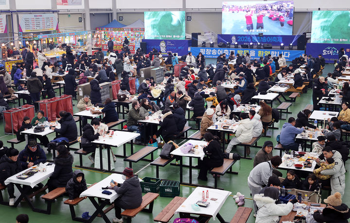 [서울=뉴시스] 9일 강원도 평창군 진부면 오대천 일원에서 열린 대한민국 대표 겨울축제 '평창송어축제' 인파가 몰리고 있다. 개막 20주년을 맞는 올해 축제는 ‘겨울이 더 즐거운 송어 나라, 평창’이라는 주제 아래 메인프로그램인 송어낚시를 넘어 전시·문화·휴식 콘텐츠를 강화한 겨울 종합 관광축제로 내달 9일 까지 방문객을 맞는다. (사진=평창군 제공). 2026.01.09. photo@newsis.com *재판매 및 DB 금지