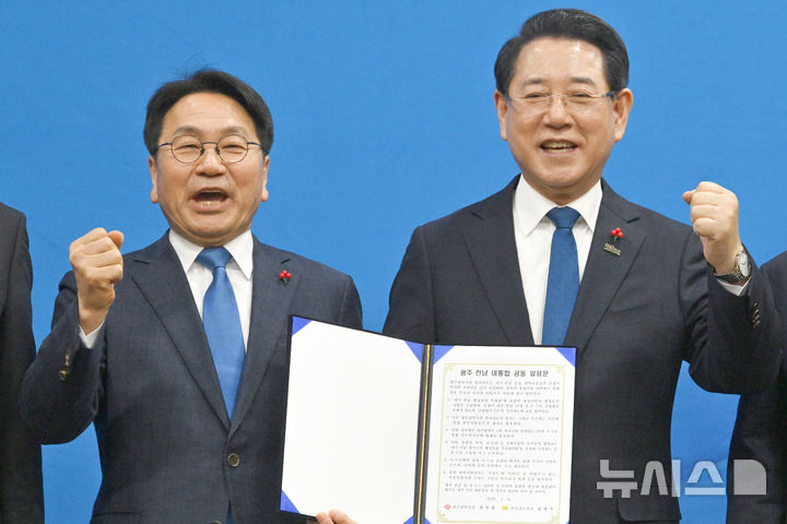 [광주=뉴시스] 이영주 기자 = 강기정(왼쪽) 광주시장과 김영록 전남도지사가 9일 오후 광주 서구 김대중컨벤션센터에서 열린 광주·전남 행정통합 시도민 보고회에 참석해 공동발표문을 들고 화이팅을 외치고 있다. 2026.01.09. leeyj2578@newsis.com