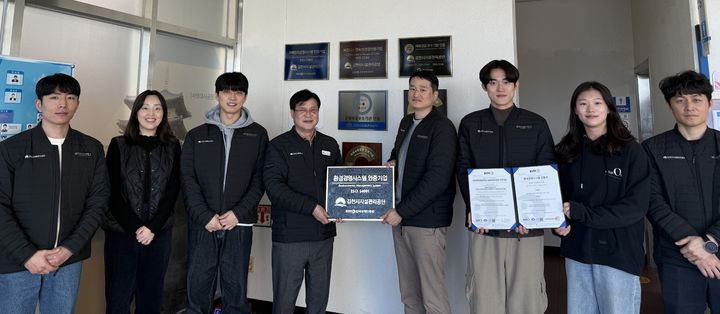 [김천=뉴시스] 김천시설관리공단. (사진=김천시 제공) 2026.01.10 photo@newsis.com *재판매 및 DB 금지