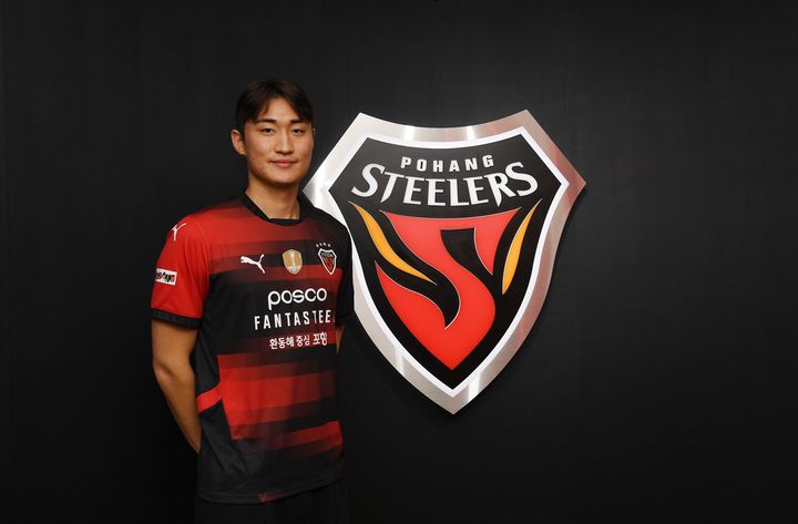 [서울=뉴시스] 프로축구 K리그1 포항스틸러스의 진시우. (사진=포항스틸러스 제공) *재판매 및 DB 금지