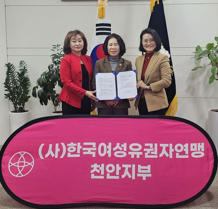 [천안=뉴시스] 한국여성유권자연맹 천안지회가 천안시의회에 정책제안서를 전달했다. (사진=한국유권자연맹 천안지회 제공) 2026.01.10 photo@newsis.com *재판매 및 DB 금지