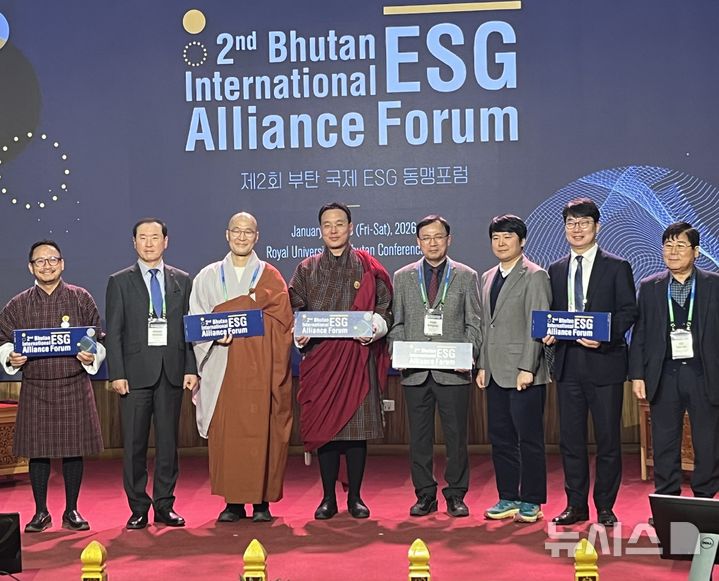[팀부=뉴시스] 10일(현지시간) 부탄 팀푸에 있는 부탄왕립대학교 컨벤션홀에서 열린 '제2회 부탄 ESG 포럼'에 참석한 한국과 부탄 불교계 인사들과 학계 인사들 2026.01.10. suejeeq@newsis.com
