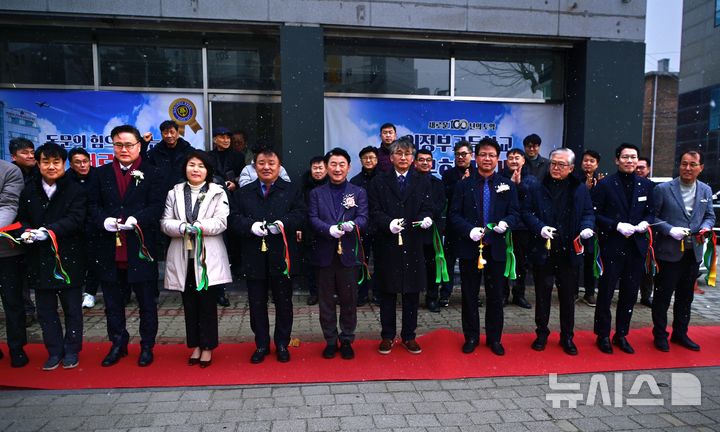 [의정부=뉴시스] 의정부고등학교 동문회관 개관식이 10일 오후 3시 30분께 동문회관 건물에서 열린 가운데 개관을 기념하는 테이프 커팅식이 진행되고 있다.(사진=의정부고등학교 총동문회 제공) 2025.01.10 photo@newsis.com