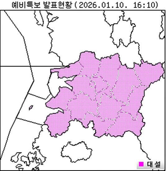 전북 전역 대설 예비특보…내일 새벽까지 강한 눈
