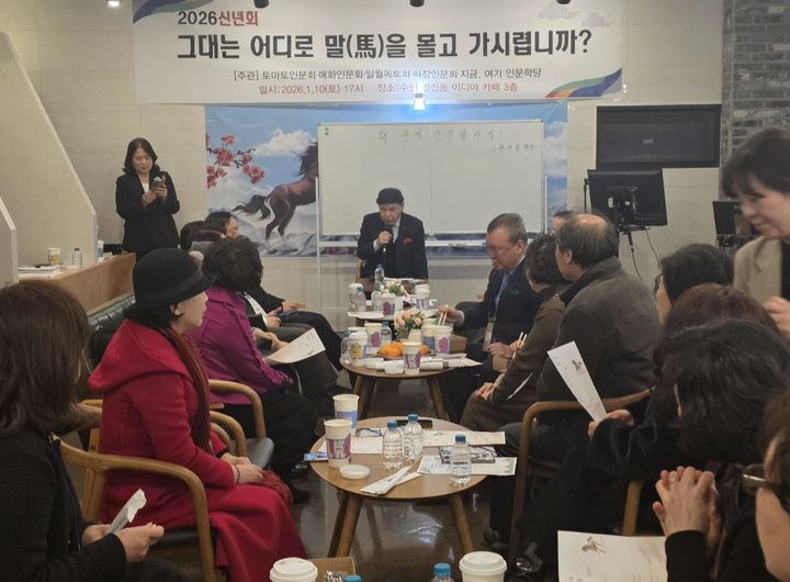 [수원=뉴시스]이준구 기자=강연하는 권건일 박사.2026.01.10.caleb@newsis.com *재판매 및 DB 금지