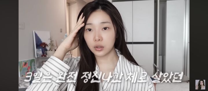 이시안, 위고비 부작용 "3일간 정신 나가"