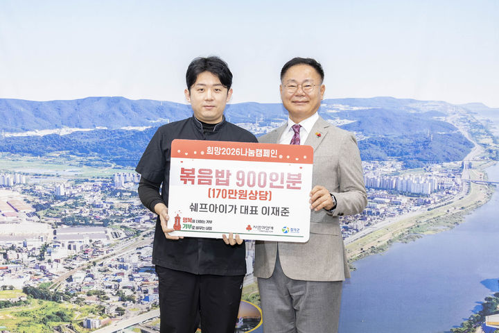 [칠곡=뉴시스] 이재준(왼쪽) 대표가 김재욱 군수에게 새우볶음밥 900인분(170만원 상당)을 기탁하고 있다. (사진=칠곡군 제공) 2026.01.11 photo@newsis.com *재판매 및 DB 금지