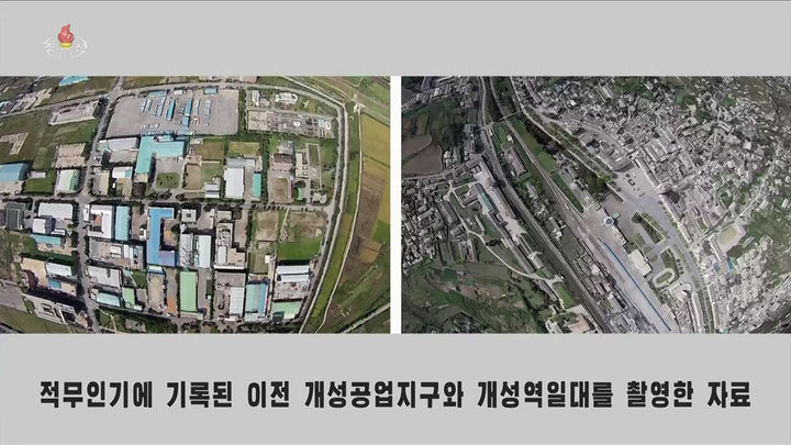 [서울=뉴시스] 북한이 '한국은 무인기에 의한 주권 침해 도발을 또다시 감행한 데 대하여 대가를 각오해야 한다'라는 제목의 인민군 총참모부 대변인 성명을 10일 조선중앙TV를 통해 보도했다.(사진=조선중앙TV 캡처) 2026.01.10. photo@newsis.com *재판매 및 DB 금지