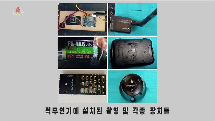 [서울=뉴시스] 북한이 '한국은 무인기에 의한 주권 침해 도발을 또다시 감행한 데 대하여 대가를 각오해야 한다'라는 제목의 인민군 총참모부 대변인 성명을 10일 조선중앙TV를 통해 보도했다.(사진=조선중앙TV 캡처) 2026.01.10. photo@newsis.com *재판매 및 DB 금지